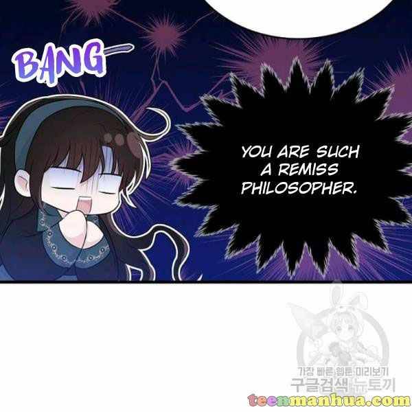 Page 20 of Chapter 49