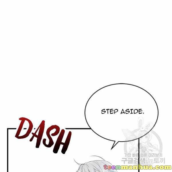 Page 21 of Chapter 49