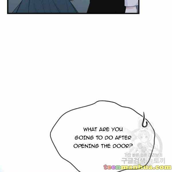 Page 23 of Chapter 49