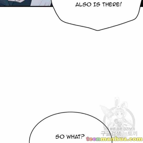 Page 26 of Chapter 49