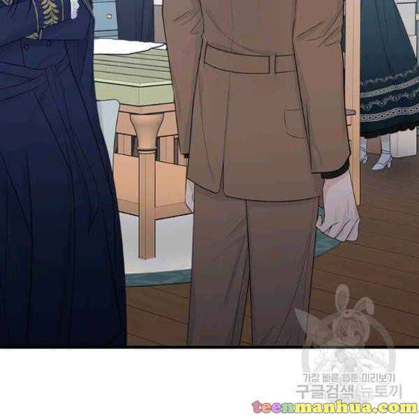 Page 4 of Chapter 49.5