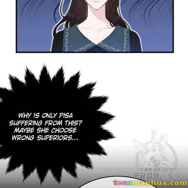 Page 7 of Chapter 49.5