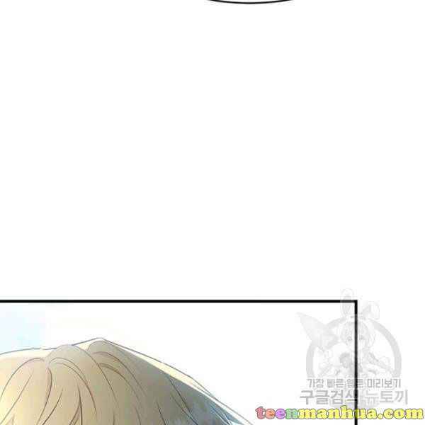 Page 102 of Chapter 49.5