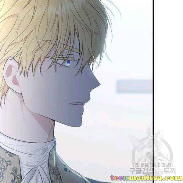 Page 103 of Chapter 49.5