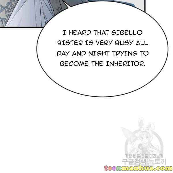 Page 104 of Chapter 49.5