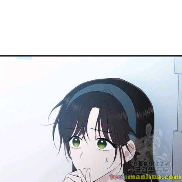 Page 106 of Chapter 49.5