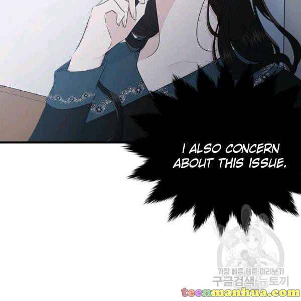 Page 107 of Chapter 49.5