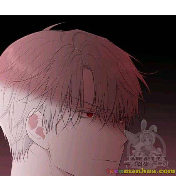 Page 116 of Chapter 49.5