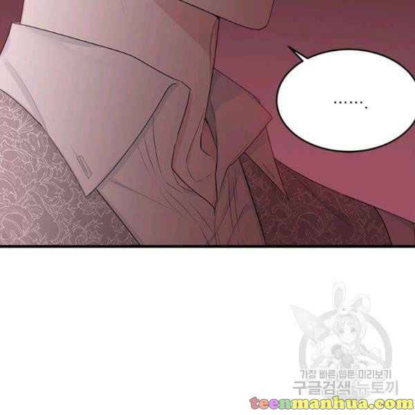 Page 117 of Chapter 49.5