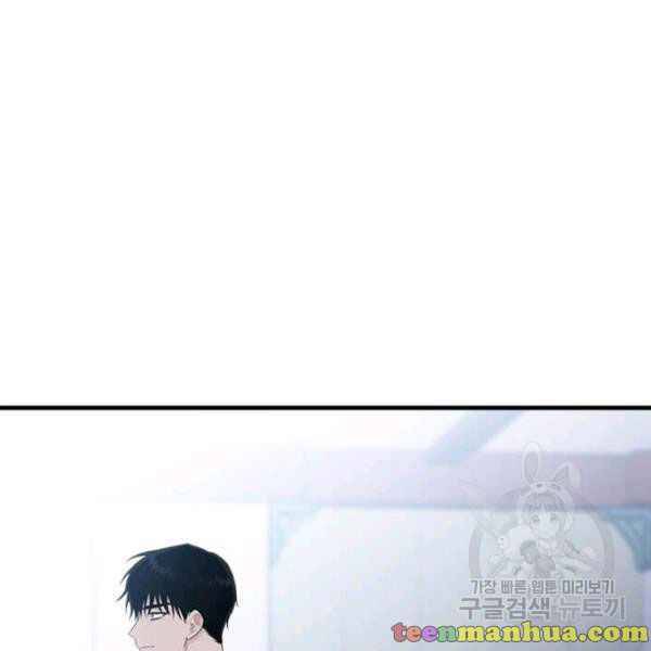 Page 118 of Chapter 49.5
