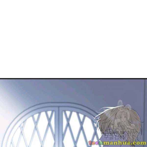 Page 120 of Chapter 49.5