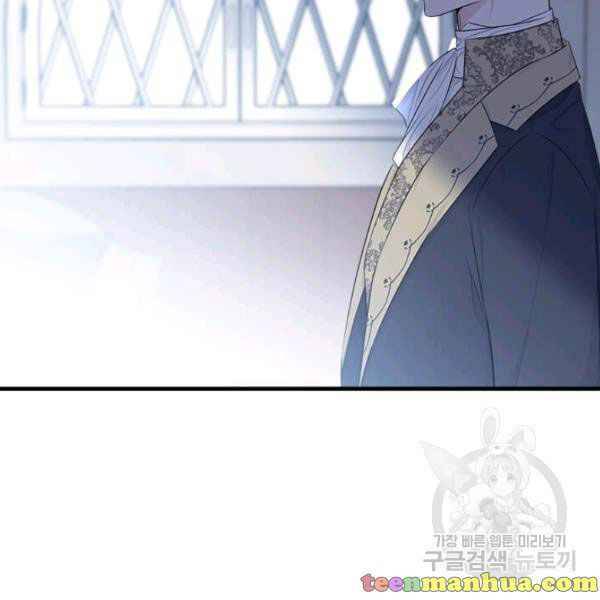 Page 121 of Chapter 49.5