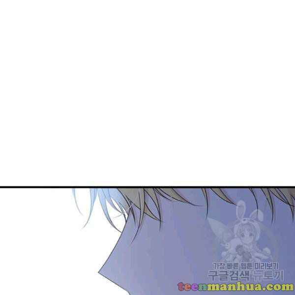 Page 122 of Chapter 49.5