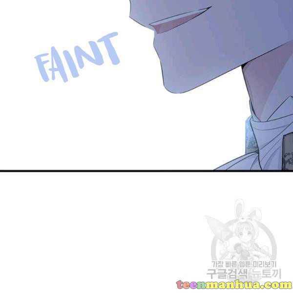 Page 123 of Chapter 49.5