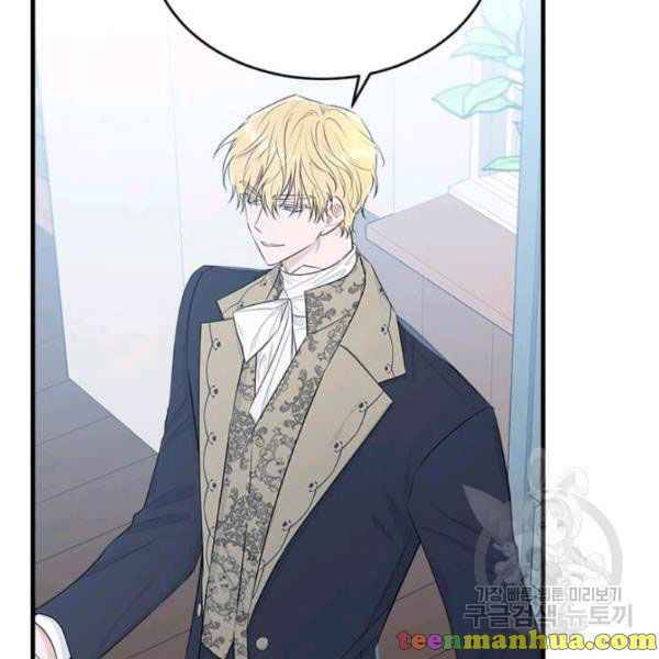 Page 127 of Chapter 49.5