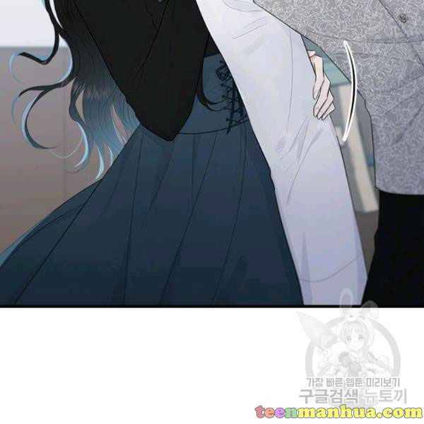 Page 14 of Chapter 49.5