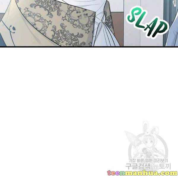 Page 17 of Chapter 49.5