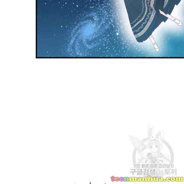 Page 40 of Chapter 49.5