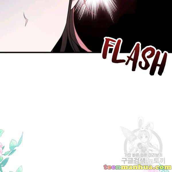 Page 42 of Chapter 49.5