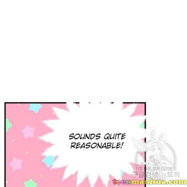 Page 46 of Chapter 49.5