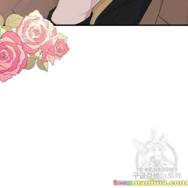 Page 50 of Chapter 49.5