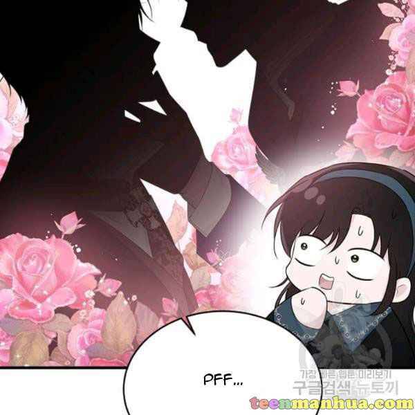 Page 54 of Chapter 49.5