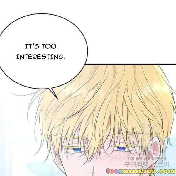 Page 58 of Chapter 49.5
