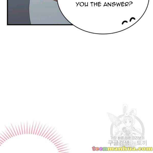 Page 62 of Chapter 49.5