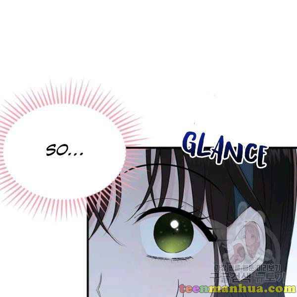 Page 65 of Chapter 49.5