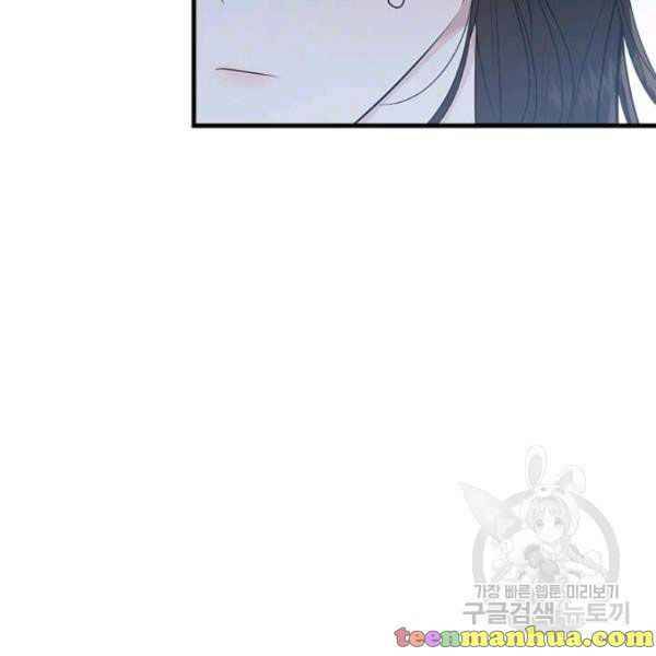 Page 66 of Chapter 49.5