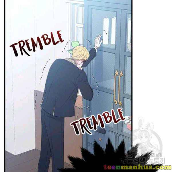 Page 83 of Chapter 49.5