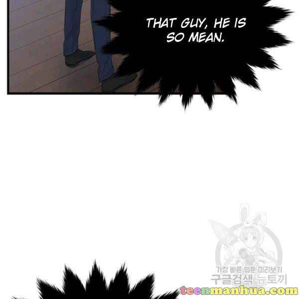 Page 84 of Chapter 49.5