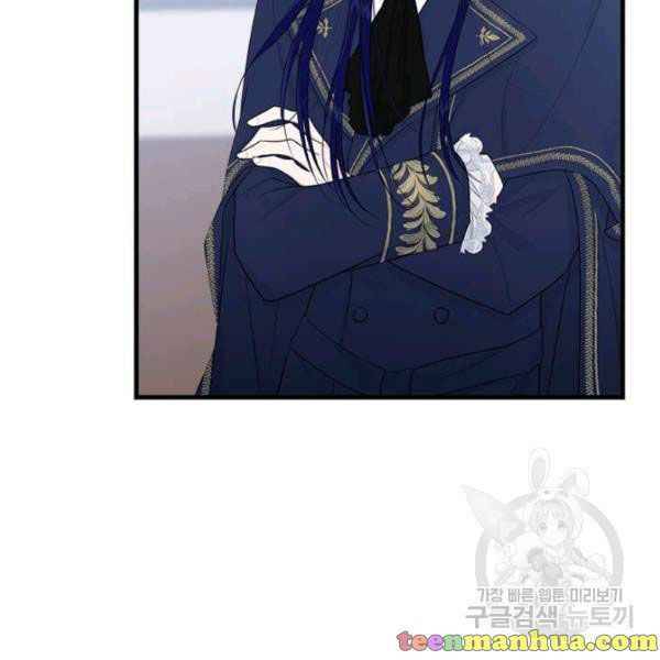 Page 86 of Chapter 49.5