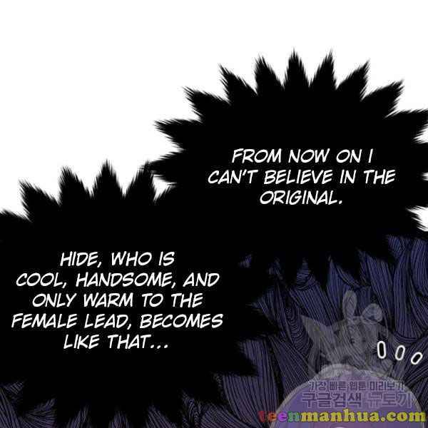 Page 87 of Chapter 49.5