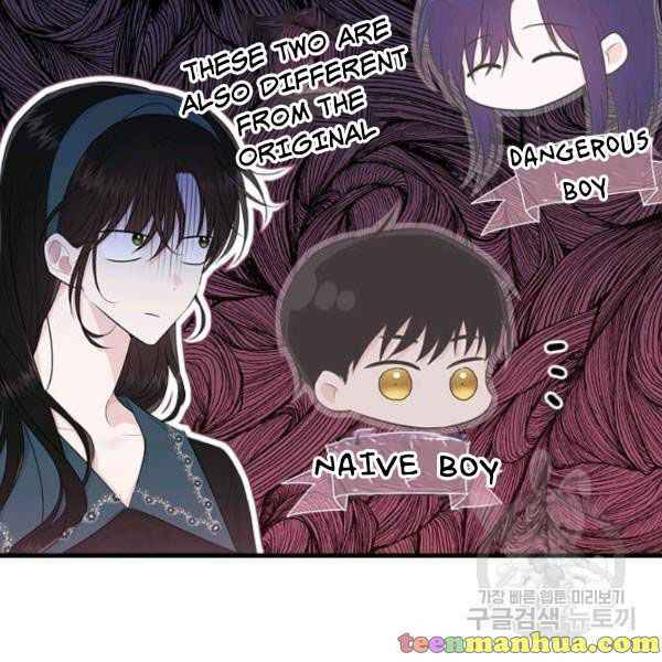 Page 88 of Chapter 49.5