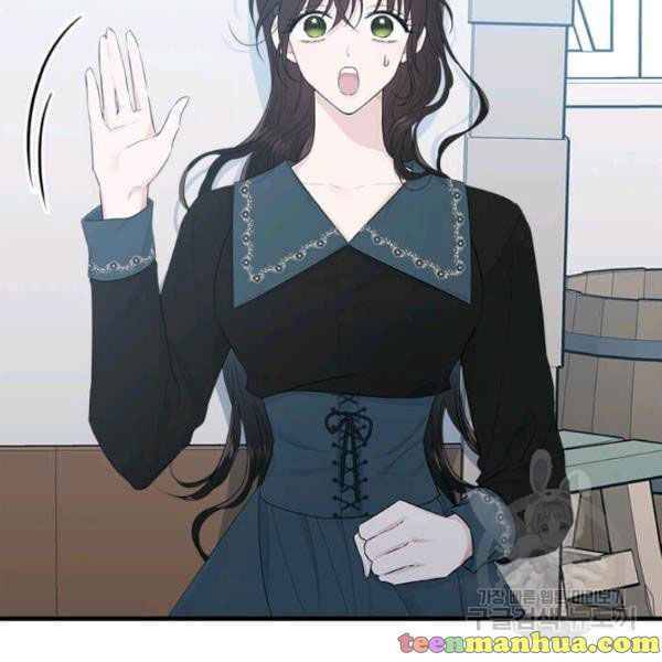 Page 93 of Chapter 49.5