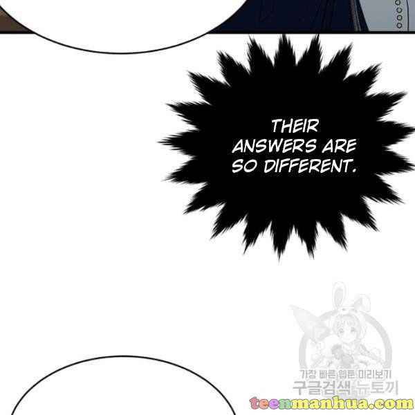 Page 99 of Chapter 49.5