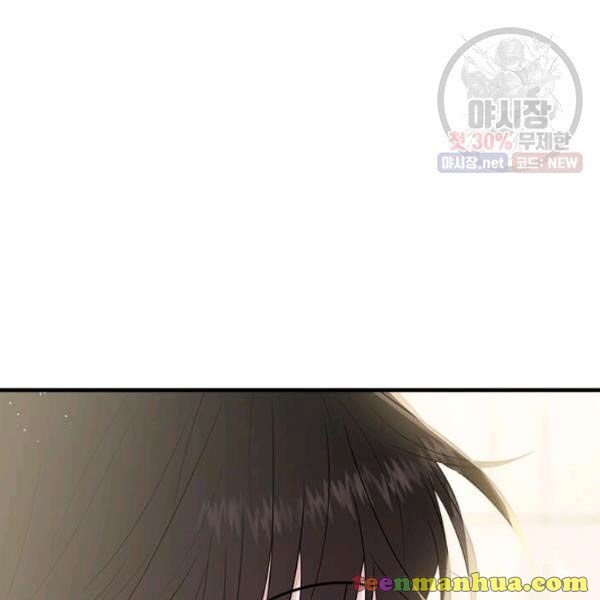 Page 23 of Chapter 50.5