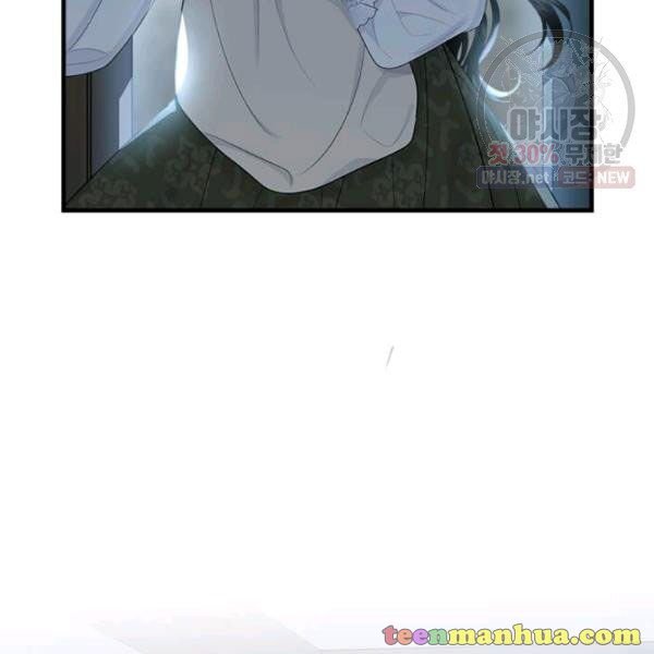 Page 31 of Chapter 50.5