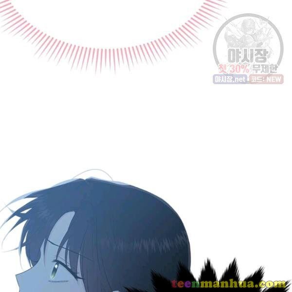 Page 69 of Chapter 50.5