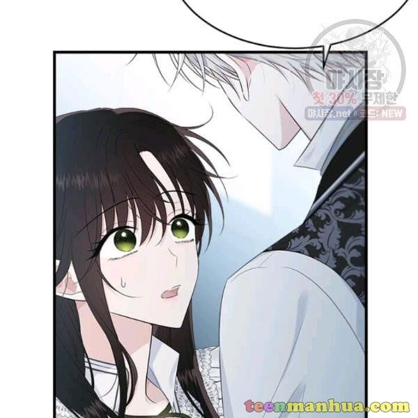 Page 85 of Chapter 50.5