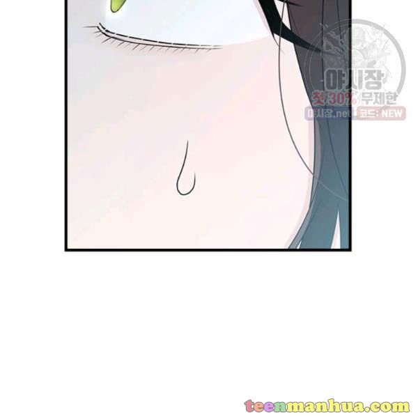 Page 98 of Chapter 50.5