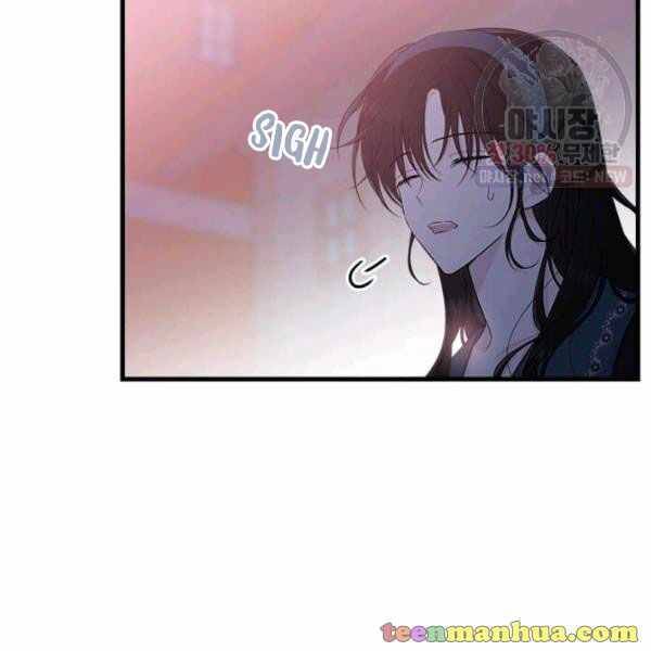 Page 19 of Chapter 50