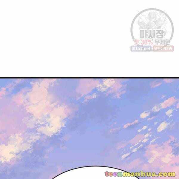 Page 20 of Chapter 50