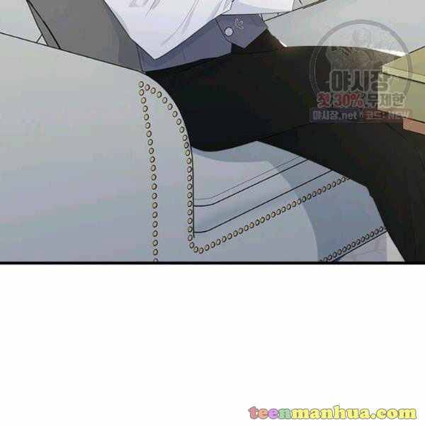 Page 31 of Chapter 50