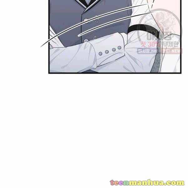 Page 43 of Chapter 50