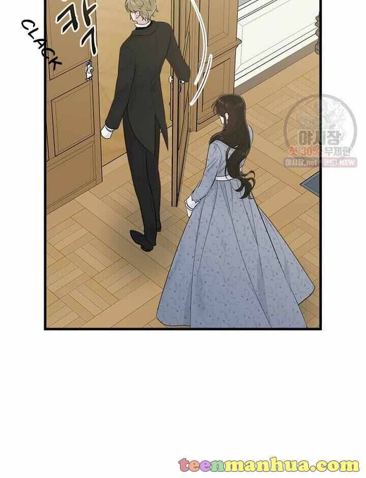 Page 16 of Chapter 51