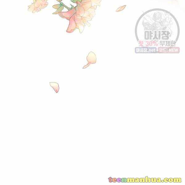 Page 6 of Chapter 52