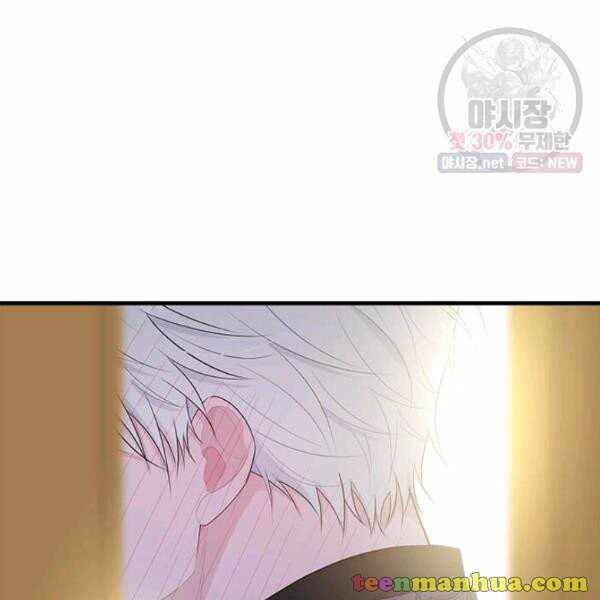 Page 17 of Chapter 52