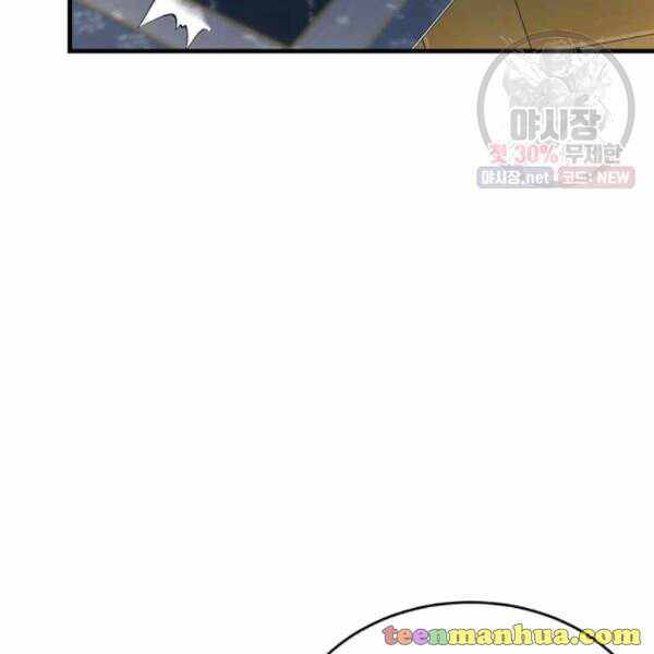 Page 23 of Chapter 52